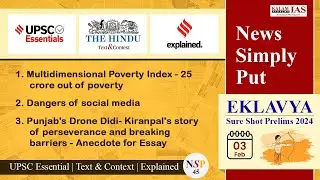 Daily UPSC Current Affairs | UPSC Essentials / Text & Context / Explained | News Simply Put | 03 Feb