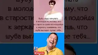 #юмор #смехпродлеваетжизнь