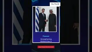 UAE President Sheikh Mohamed bin Zayed & Greek PM Mitsotakis Strengthen Bilateral Ties