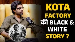 Kota Factory की Black & White Story ? | Shubhankar Mishra | Jitendra Kumar