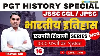 Indian History | 1000 Questions | PART 16 | FOR JSSC PGT / CGL / JPSC || BY PAWAN SIR