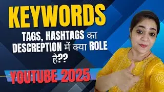 Do Keywords, Tags, Hashtags & Descriptions Still Matter in 2025? 