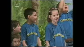 ПАЛАВНИЦИ БНТ 2003г