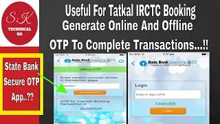 State Bank Secure OTP App &ndash; Generate Online And Offline OTP To Complete Transactions In Hindi..!!