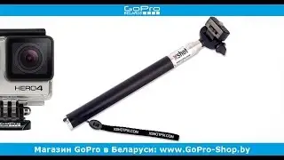 Крепления GoPro в Минске ► XShot монопод обзор для GoPro ◄ GoPro-Shop.by
