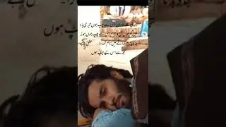 deep line WhatsApp status|heart touching status|#short#manhal.Fatima #2021new.sad shayri