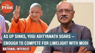 As UP sinks, Yogi Adityanath soars in BJP/saffron family &mdash; enough to compete for limelight with Modi