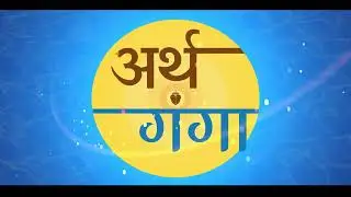 कम्युनिटी जेट्टी ने बदली 'अर्थ गंगा' की तस्वीर
