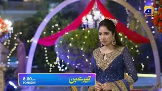 Tere Bin Episode 09 Promo 01 | Tonight at 8:00 PM On Har Pal Geo
