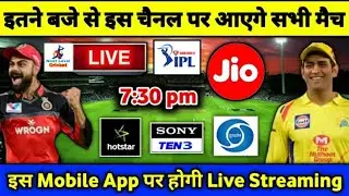 IPL 2020: All Match Timings, Live Telecasting TV Channels & Mobile Apps Details | NLC |