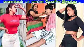 வணக்கம்  டா  மாப்ள  தேனில இருந்து .../Potuna Thakkali #reaction #reactionvideos