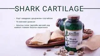 ANN Vitamin Center - Shark Cartilage