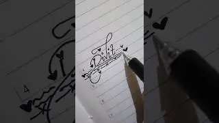 #divit  #name #calligraph #arts #art#writingstyle #theartisticallyritz#shorts #viral #calligraphyart
