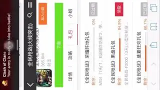 How to download Crisis Action China on IOS