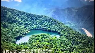 Buqun Lake