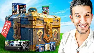 لقيت كنز ألعاب علي سوق المستعمل
