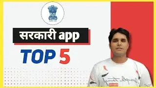5 free Government Android App ? Download these 5 govt app @acinformer 
