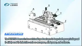 PG50150 Introduction