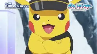 Pokemon Horizons Rising Again Episode 1 Preview - Friede's voice message