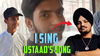 I SING SIDHU MOOSE WALA'S SONG FOR ZAIN BHAE | Mohsin vlogs | Like and subscribe 