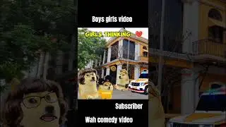 boys girls video🤣🤣🤣 #subscribe #like #comedy #commert #1000views #2000views #wah #video #youtube