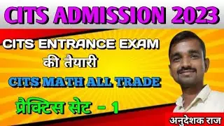 Cits Math Model Set 1 /Cits Math Previous Year Paper/Cits Entrance Exam Preparation Math 2023/