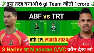 ABF vs TKR | ABF vs TKR Dream11 | ABF vs TKR Dream11 Prediction | ABF vs TKR Dream11 Team CPL 2024