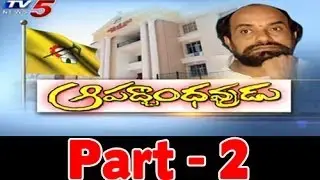 TTDP Campaign Committee Chairman R.Krishnaiah ? - Top Story - Part 2