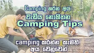 How to make  Camp site --  Camping Tips - Sinhala Tutorial