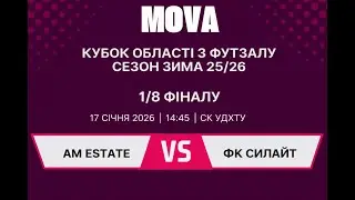 LIVE  AM-Estate - ФК Силайт
