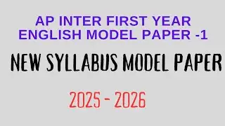 AP inter first year general English model paper -1, New syllabus 2025-26 model  | Explain in Telugu 