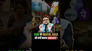 SEBI ने Digital Gold को क्यों बताया Unsafe?