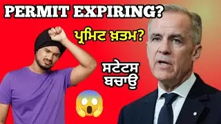 PGWP & Work Permit Expiring? Canada Immigration Options 2025&ndash;26 | Students & Workers