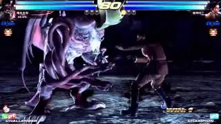 Tekken Tag 2 Unlimited Chadonam (Jinpachi/Ogre) vs LowHigh (Leo/Dragunov)