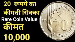 20 Rupees 2020 Calcutta Mint Oms Rare Coin Value !20 Rupees Rain drop Rare Coin
