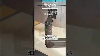 ULTRARM MA20P モニターアームの取り付けビデオ（日本語）