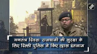 Delhi Police makes strict security arrangements for Republic Day -  Delhi Police I Crime Update