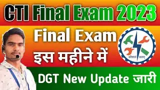 CTI Final Exam 2023, DGT New Update जारी 😃, CTI Final Exam 2023 Date जारी, @kapilcits #CTI