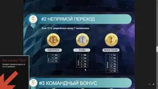Trade Coin club   презентация  Игорь Радчук