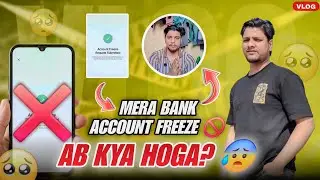 Mera Bank Account Freeze Ho Gaya! 😰 Ab Gaon Ja Kar Kya Hoga? | My Account Freeze Story
