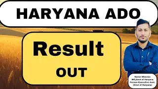 HARYANA ADO RESULT OUT