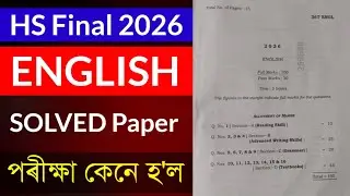 HS 2nd Year Solved Question Paper HS 2026 | Class 12 English Solved Paper HS 2026 | Grammar Section