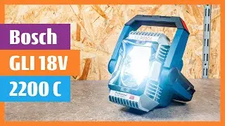 Bosch GLI 18V-2200 C PROFESSIONAL IP 64 БЕСПРОВОДНОЙ СВЕТОДИОДНЫЙ СВЕТИЛЬНИК ДЛЯ СТРОИТЕЛЬНОЙ ПЛОЩАДКИ