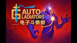 Enigma is a new hero - Auto Gladiators S8