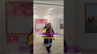 dildaro ki mehfil ✨🫶🤗 #song #minivlog #love #shortvideo #family #friends
