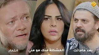 لوحة انتحار - لوحة المشكلة منك مو مني - لوحة بعد ما ماتت - اجمل لوحات حارة شوف