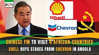 Министр иностранных дел Китая посетит 4 африканские страны, компания Shell приобрела долю в Ангол...