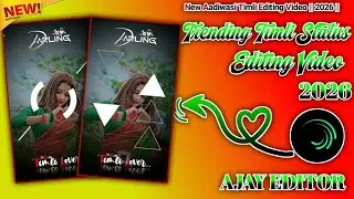 🔥 आदिवासी स्टेटस कैसे बनाए | 2026 | adivasi status video kaise banaye | alight motion video editing 