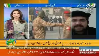 Exclusive | APS Peshawar | Remembering lives lost in the Peshawar school attack| Aaj Pakistan
