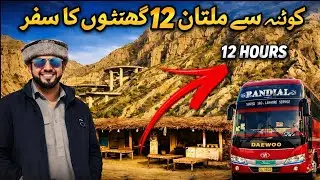Bus Journey | Quetta to Multan | Travel Balochistan Pakistan | Fast Bus Service 12 hours 